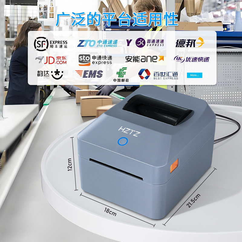 Imprimante d'étiquettes thermi - Commercial Printing Network avis et prix