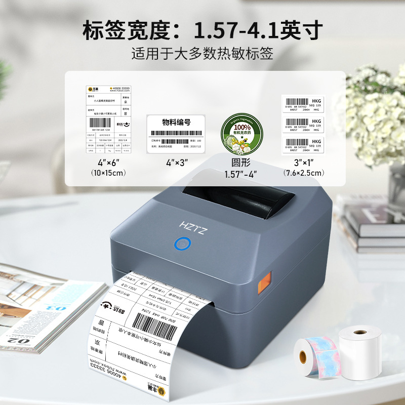 Imprimante d'étiquettes thermi - Commercial Printing Network avis et prix