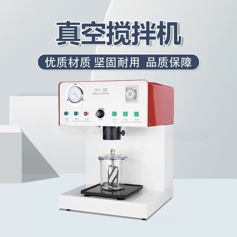 Mélangeur sous vide pour techn - Commercial Printing Process avis et prix