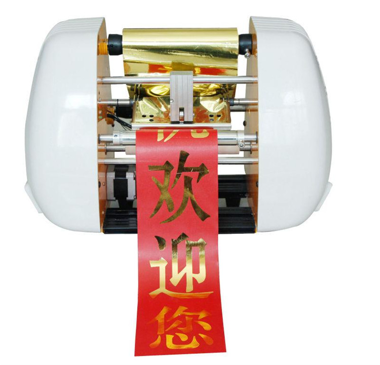 Nouvelle machine d'impression  - Foil Transfer Machine avis et prix