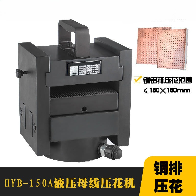 Machine de gaufrage hydrauliqu - Commercial Printing Process avis et prix