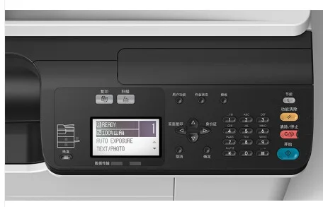 Copieur multifonction BD 2523a - Commercial Digital Printing avis et prix